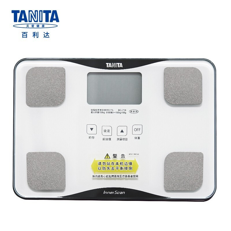 百利达（TANITA） 体脂秤 成人家用精准电子小型体脂仪脂肪秤体脂体重称 BC-718白色/粉色/黑色